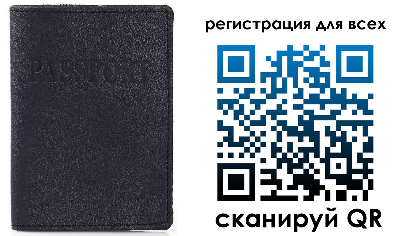 временная регистрация недорого в Алдане