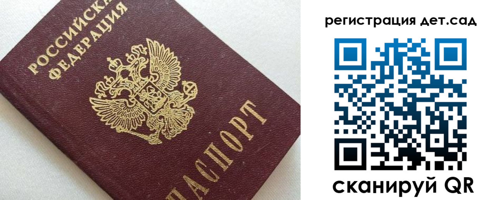 временная регистрация в квартире в Алдане